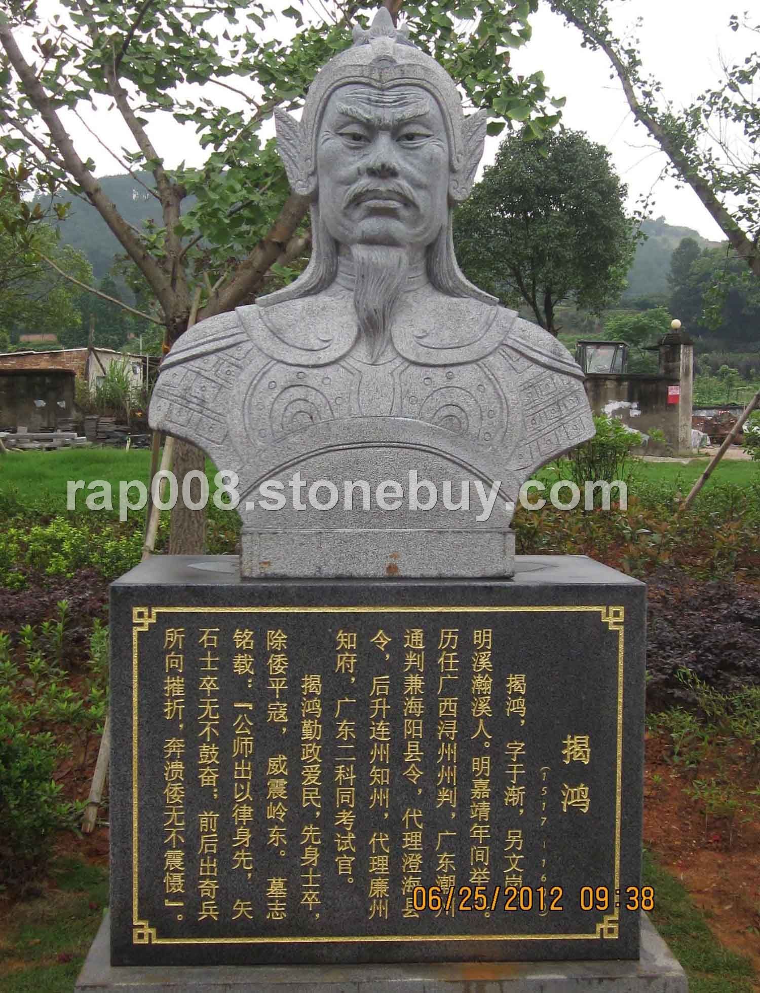 人物雕刻
