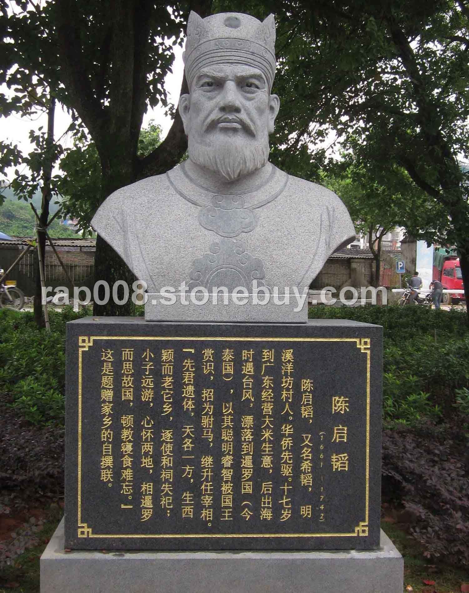 人物雕刻