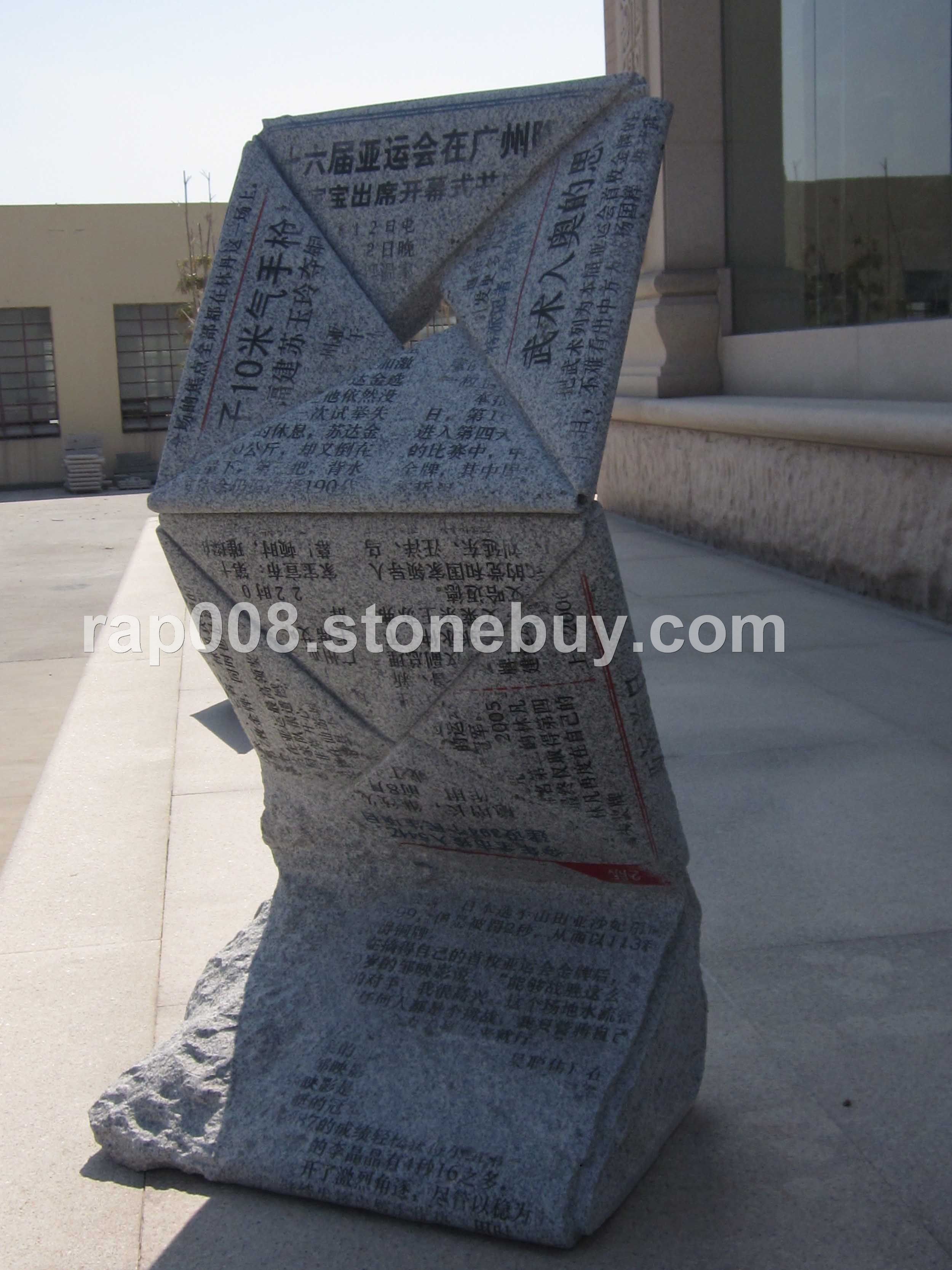 參賽產(chǎn)品