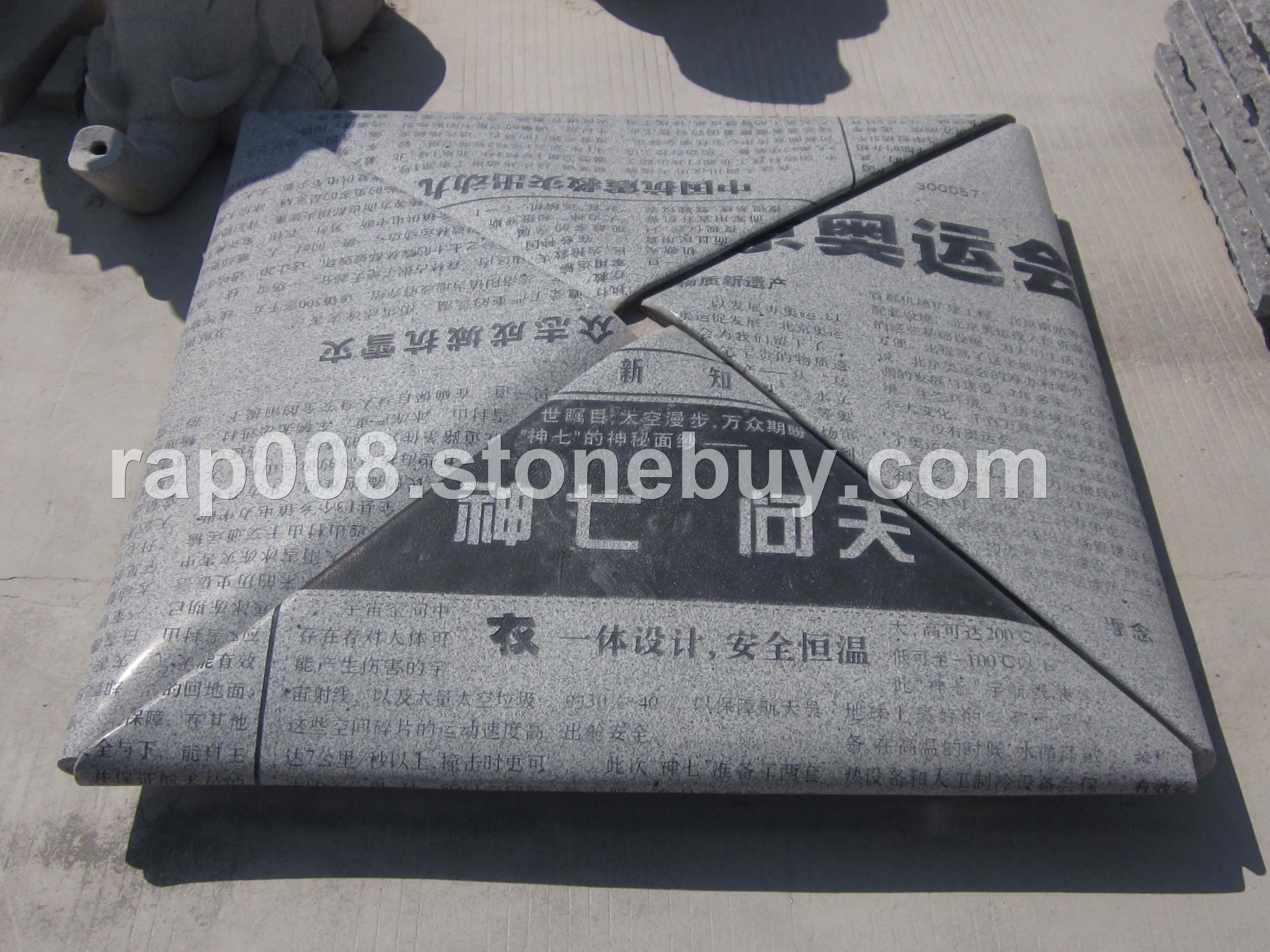 參賽產(chǎn)品