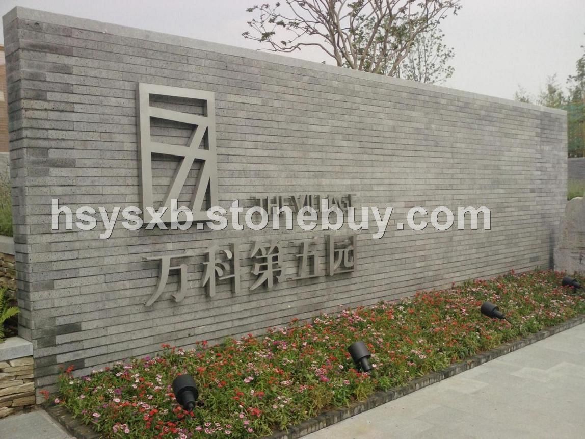万科实景案例