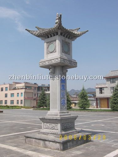 市政工程