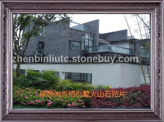 火山石建筑贴面