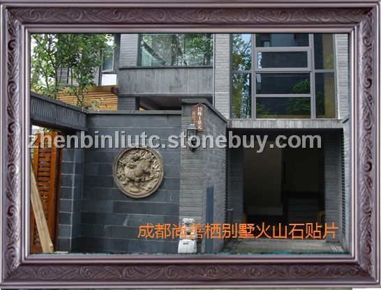 火山石建筑贴面