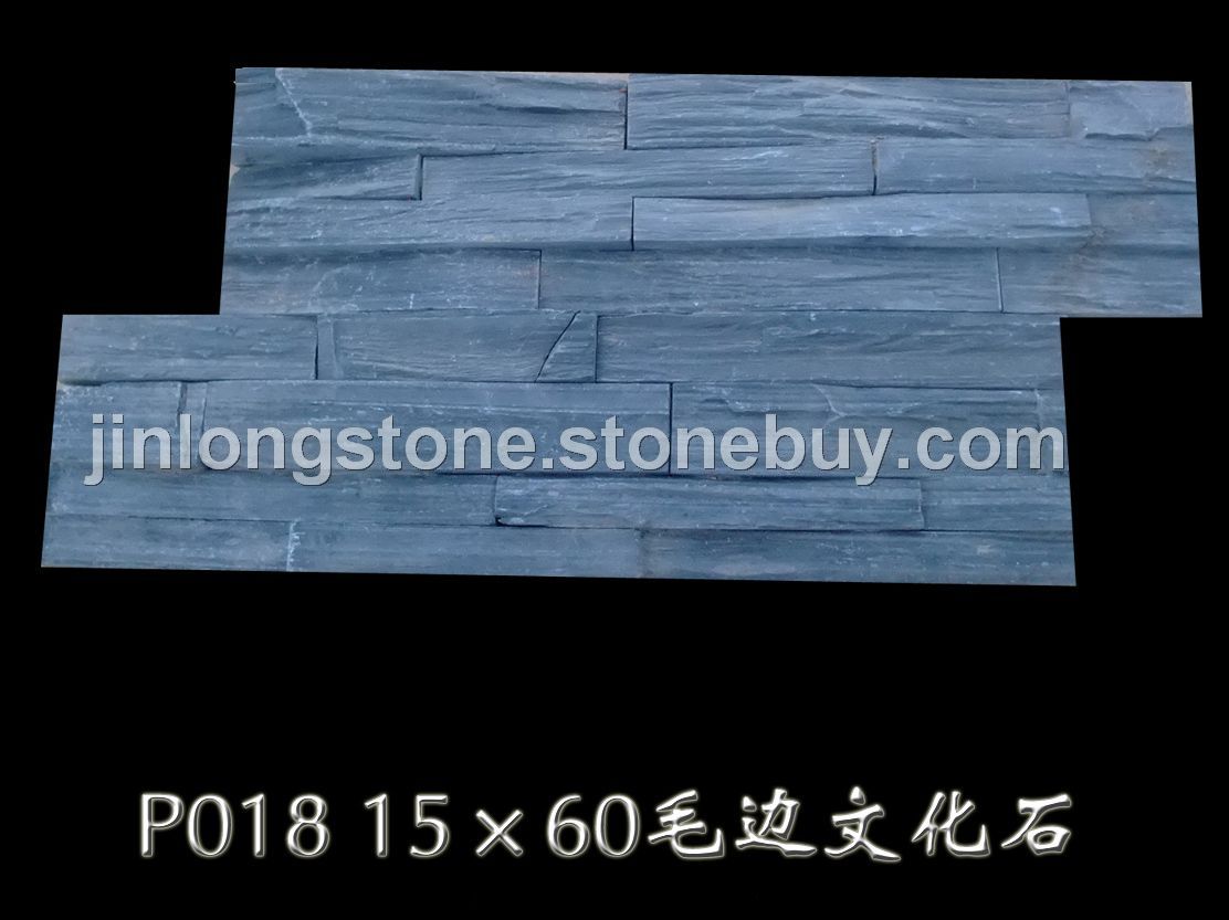 P018 15×60毛邊文化石