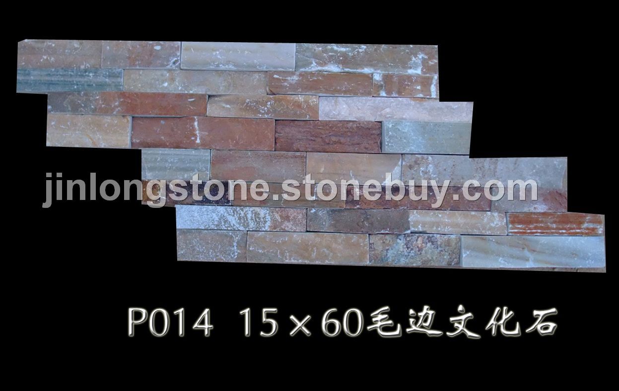 P014 15×60毛邊文化石