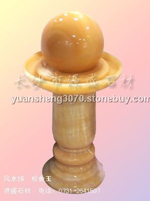 风水球