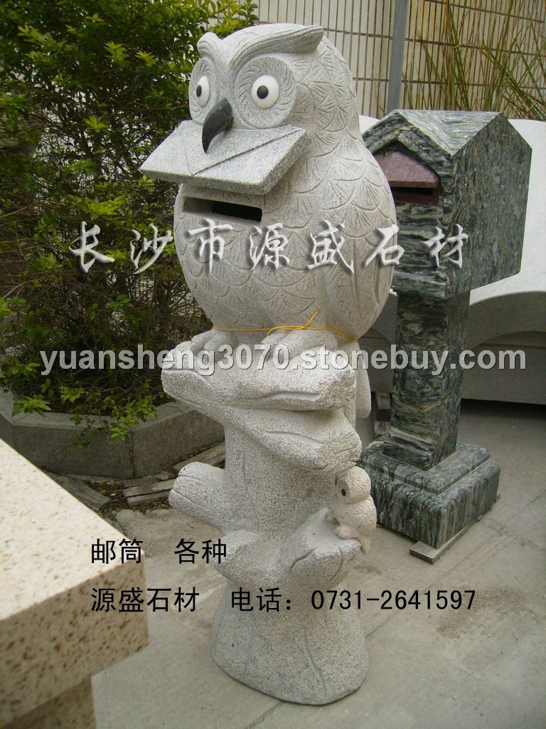 郵筒