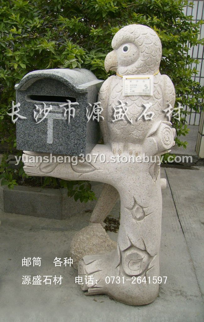 郵筒