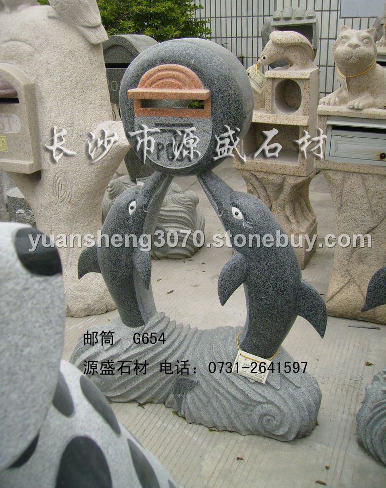郵筒