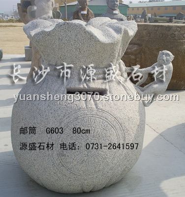 郵筒