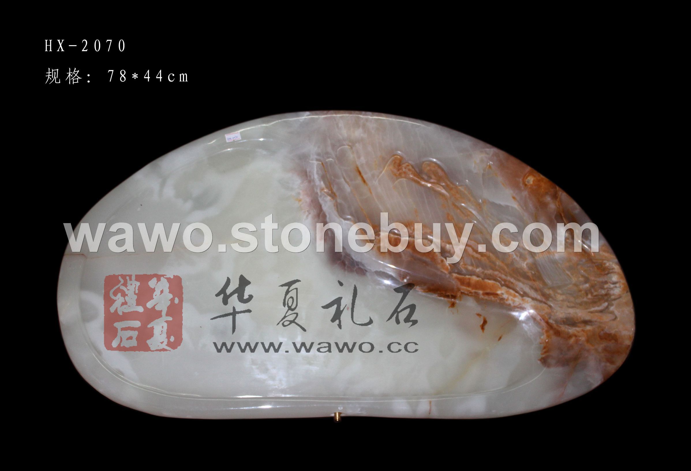 天然玉石茶盘HX-2070