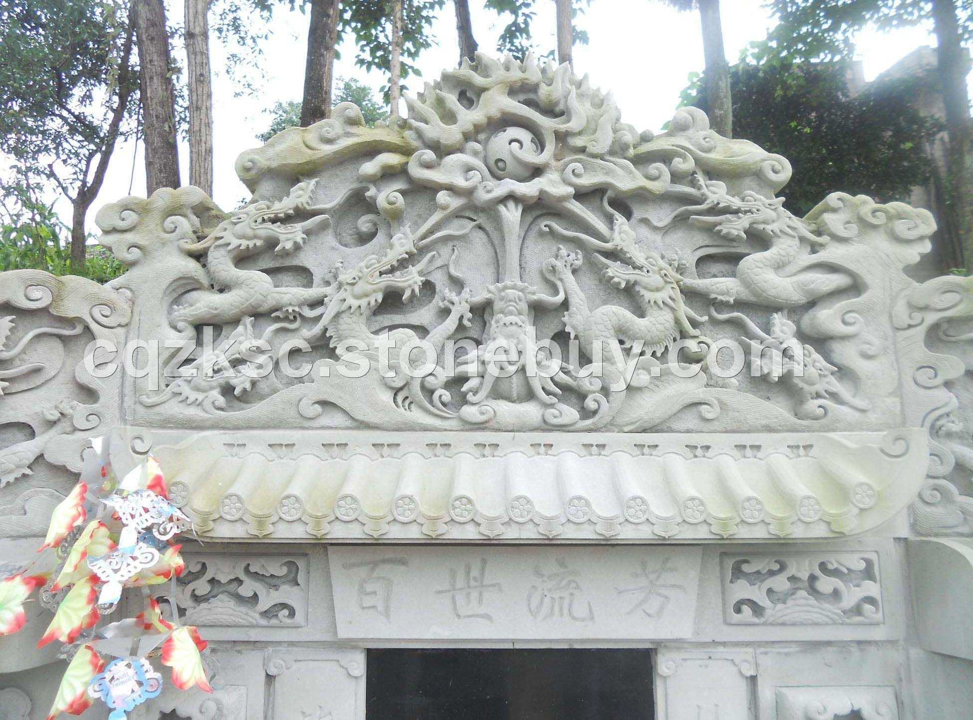 青石墓雕