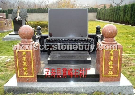 河北黑2号墓碑