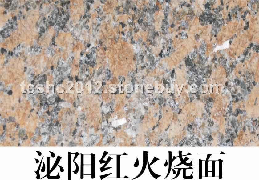 泌阳红火烧面