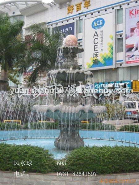 5风水球