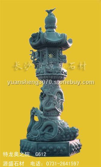 特龙奥之院