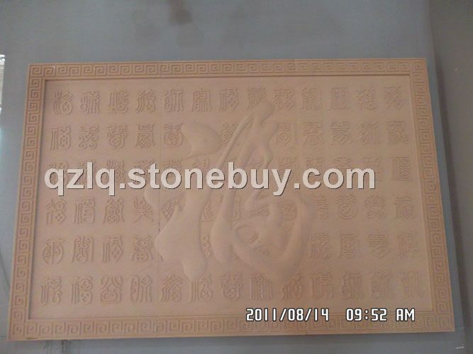 噴沙刻字