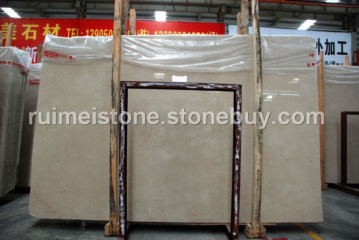 新莎安娜（闪电米黄）大板&amp;nbsp;