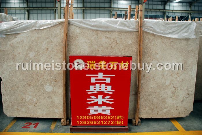 新路易米黄大板&amp;amp;nbsp;