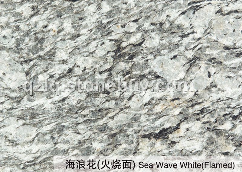 海浪花（火烧面）