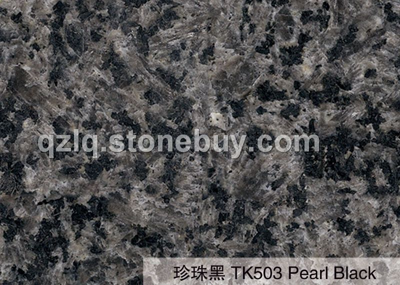 珍珠黑