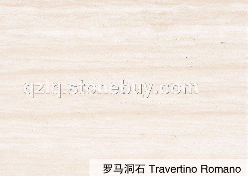 罗马洞石