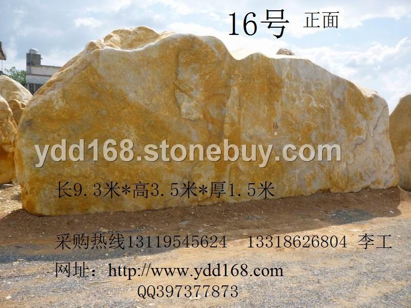 優(yōu)質(zhì)景觀石、刻字景觀石、大型景觀石、景觀石價格