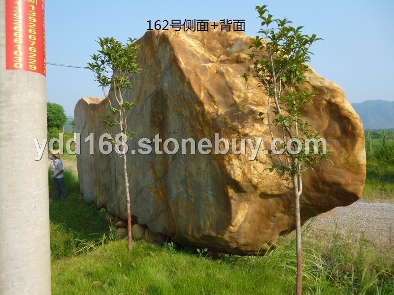 大型景觀石162號