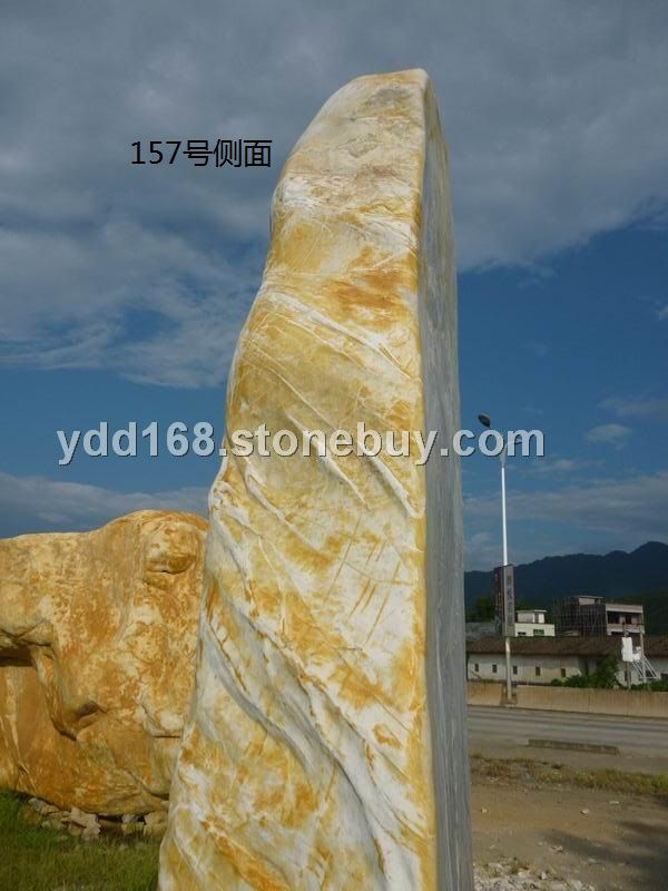 大型景觀石157號(hào)