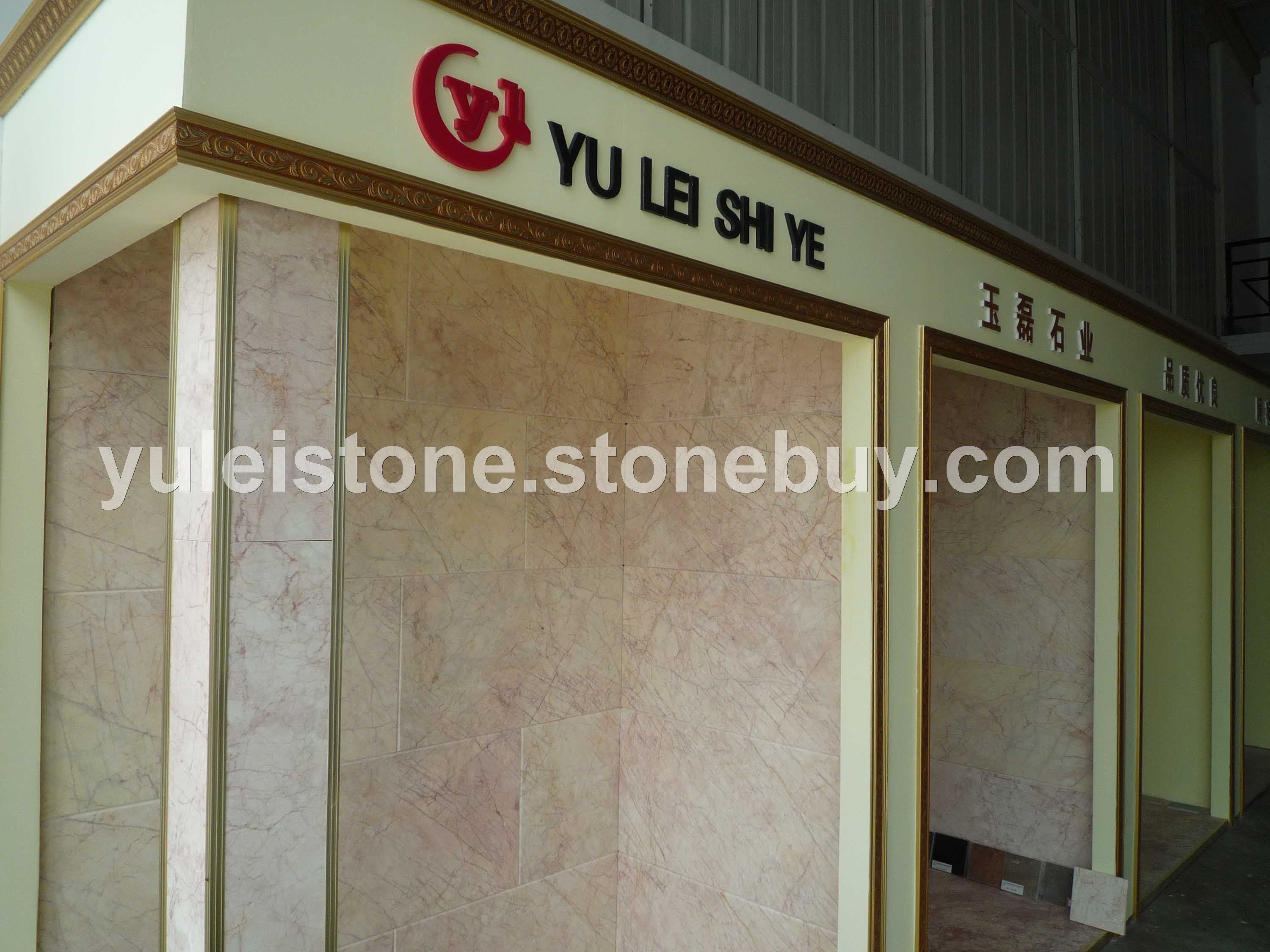 粉红彩玉（大理石）