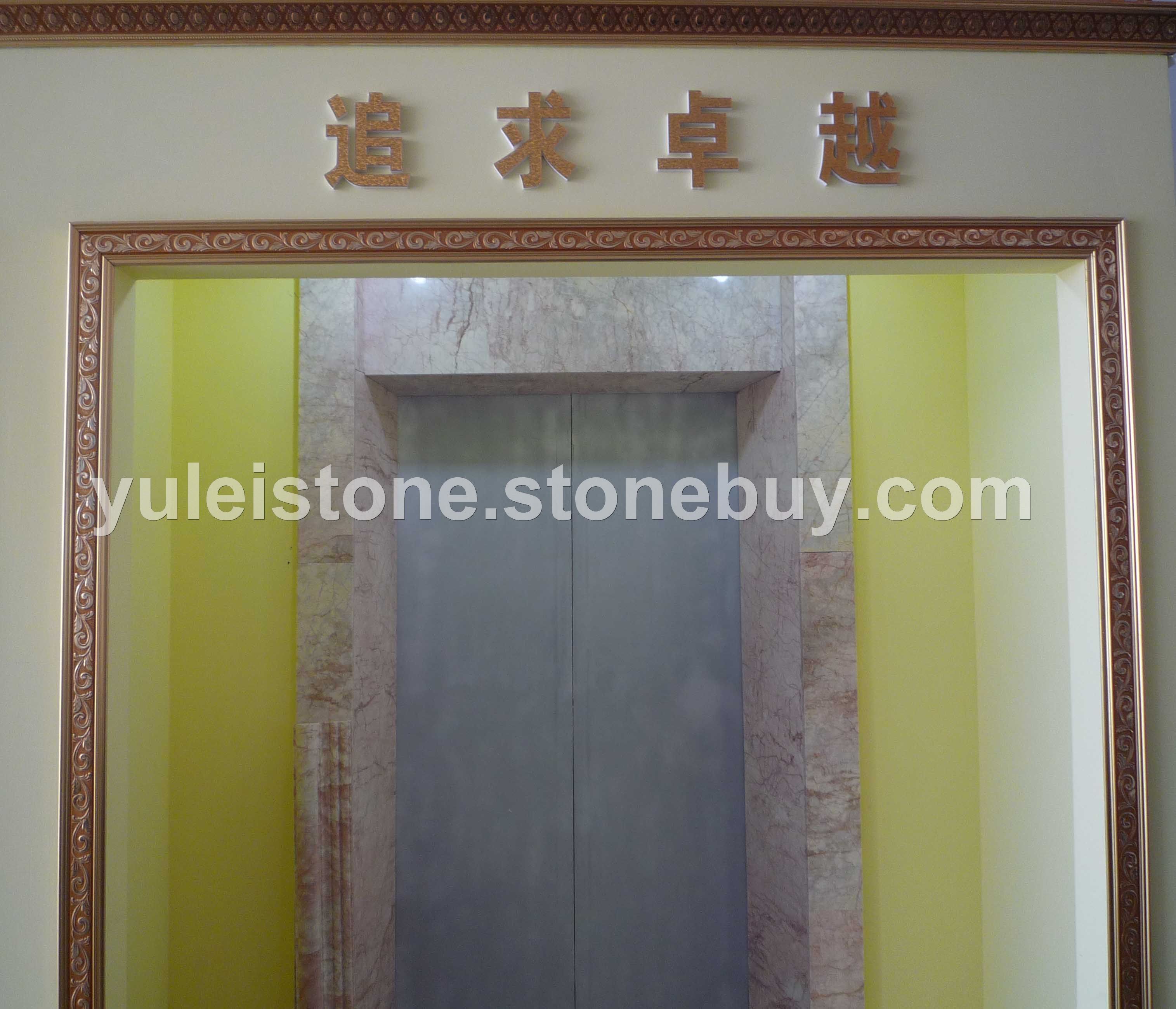 粉红彩玉（大理石）