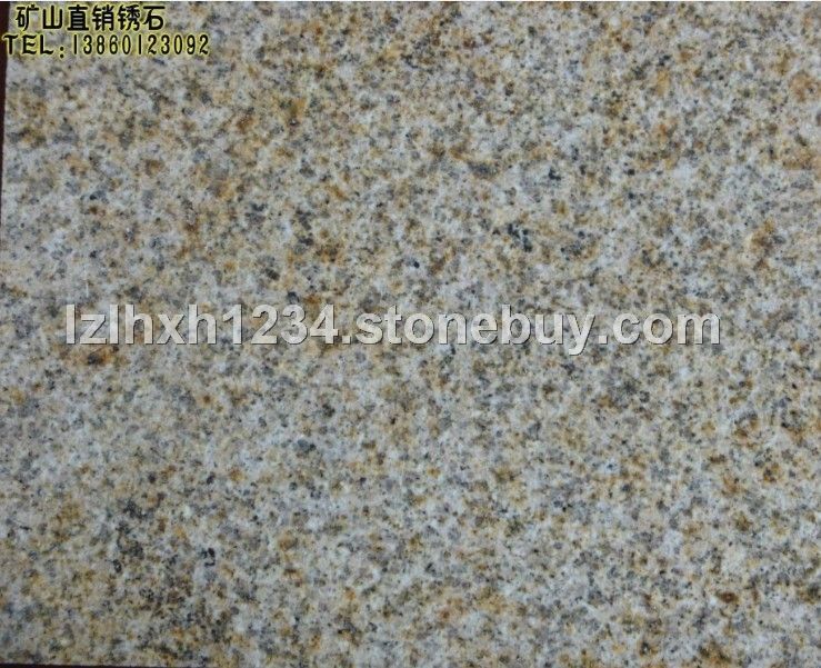 荒料石材G682锈石