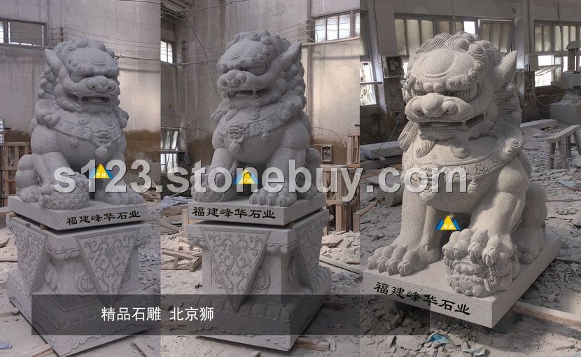 精品北京狮2
