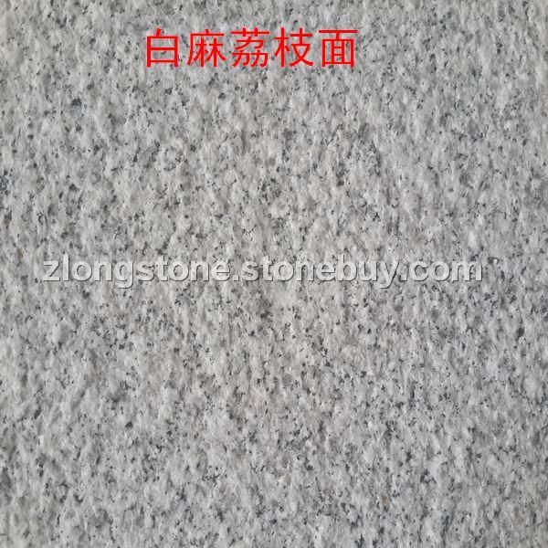 湖北随州白麻花岗岩荔枝面价格40地元/平方