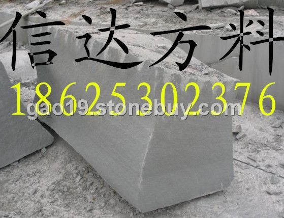 信达方料