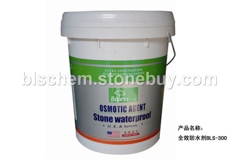 全效防水剂BLS-300