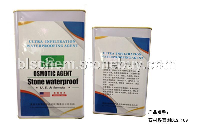 石材增艳剂BLS-104