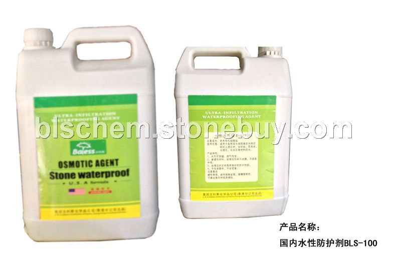 国内水性防护剂BLS-100