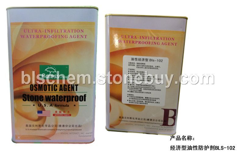 经济型油性防护剂BLS-102