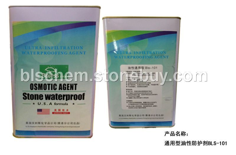 通用型油性防护剂BLS-101