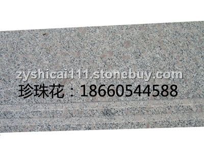 珍珠花楼梯踏步