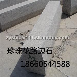 珍珠花路边石