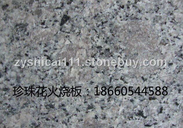 珍珠花火烧板
