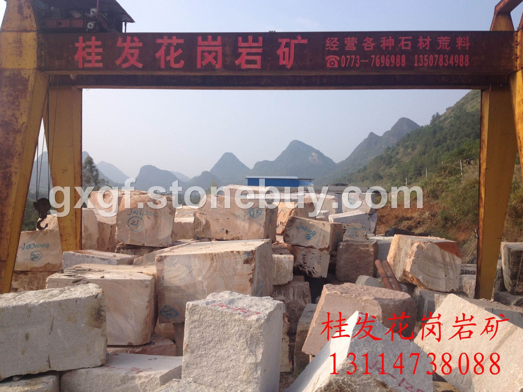 桂发荒料堆场