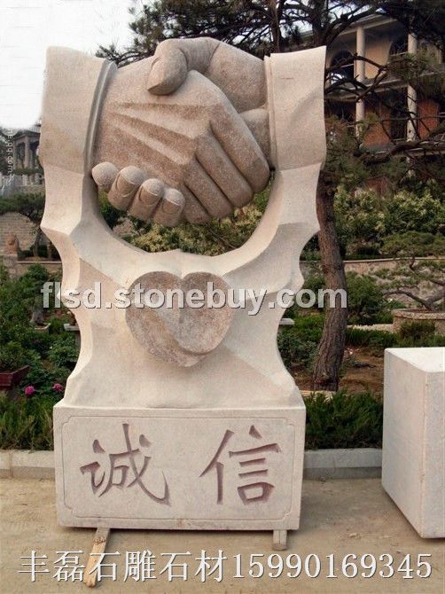 雕刻