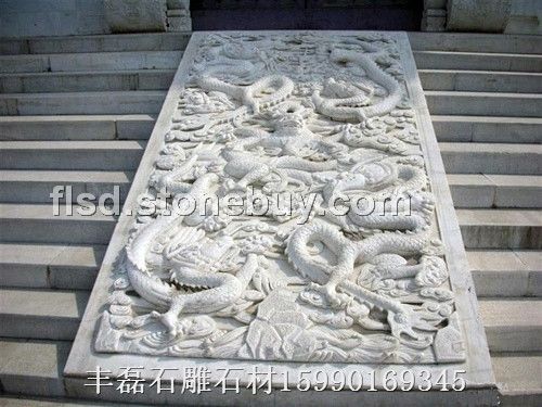 九龍 浮雕