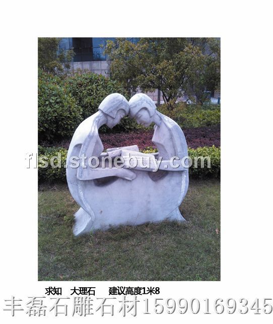 人物雕刻