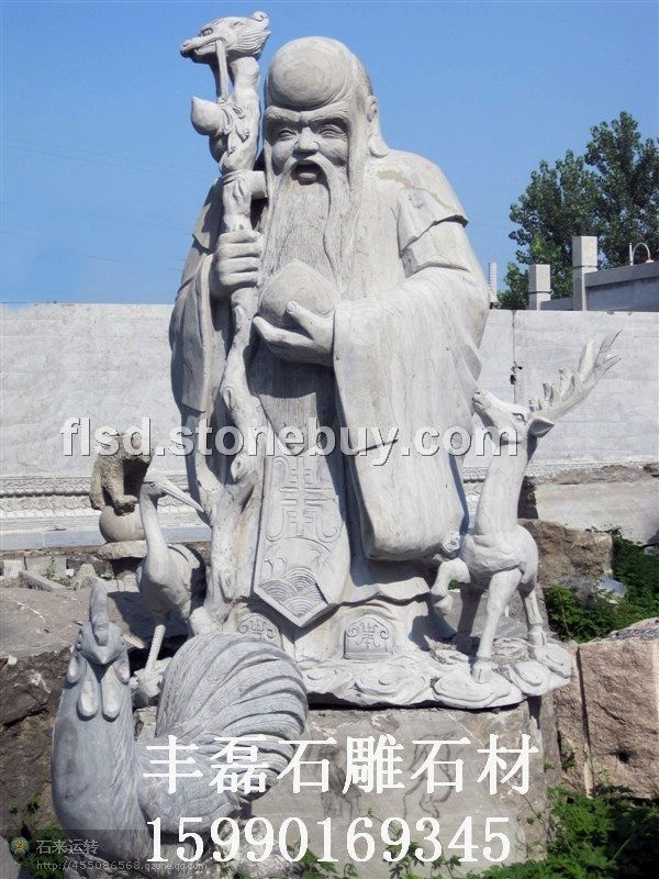 人物雕刻