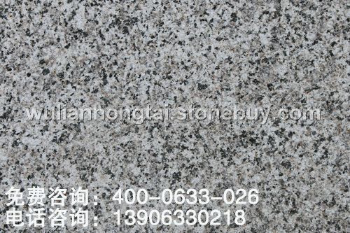芝麻灰荔枝面